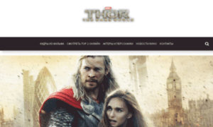 Thor2.ru thumbnail