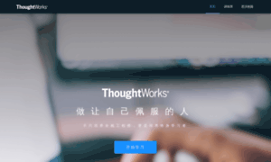 Thoughtworks.school thumbnail