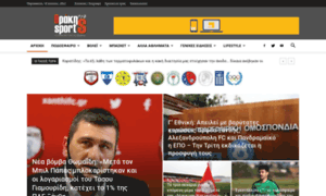 Thraki-sports.gr thumbnail