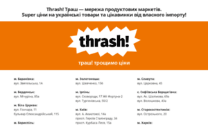 Thrash.com.ua thumbnail