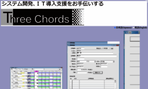 Three-chords.com thumbnail