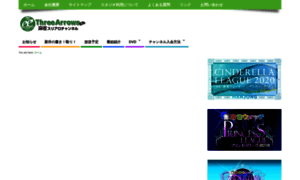 Threearrows-ch.com thumbnail