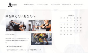 Thrive-fit.jp thumbnail