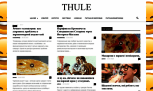 Thule.kiev.ua thumbnail