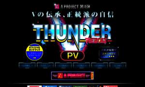Thunderv-rebolt-777.com thumbnail