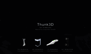 Thunk3d.com thumbnail