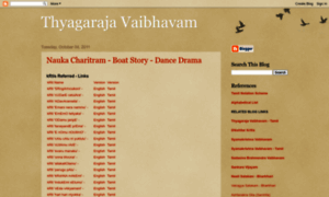 Thyagaraja-vaibhavam.blogspot.com thumbnail