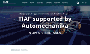 Tiaf-forum.ru thumbnail