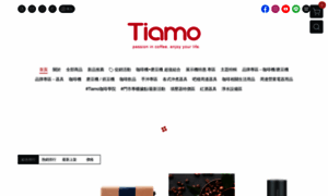 Tiamo-cafe.waca.shop thumbnail