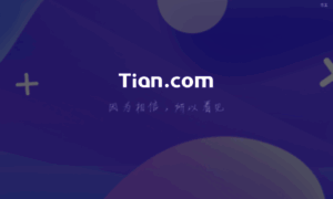 Tian.com thumbnail