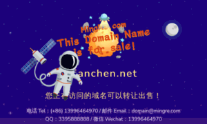 Tianchen.net thumbnail