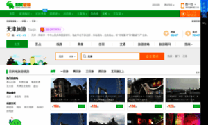 Tianjin.cncn.com thumbnail