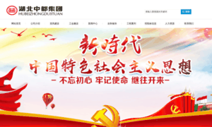 Tianlu.org thumbnail