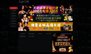 Tianmei2.xyz thumbnail