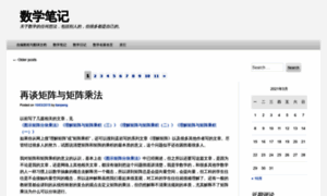 Tianpeng.org thumbnail