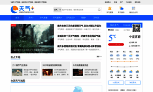 Tianqi.com thumbnail
