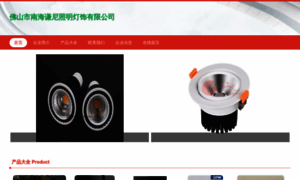 Tianqiane.com thumbnail