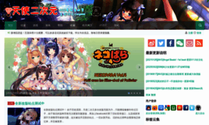 Tianshi2.com thumbnail