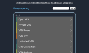 Tianyavpn.org thumbnail