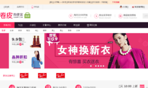 Tianyifang.com thumbnail