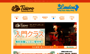 Tiaoro-nagoya.com thumbnail