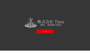 Tiara8.co.jp thumbnail
