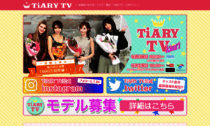 Tiary.tv thumbnail