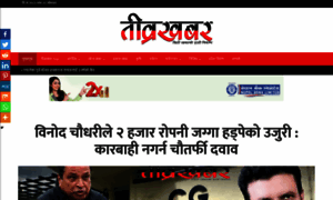 Tibrakhabar.com thumbnail