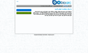 Ticket.bioarc.ir thumbnail