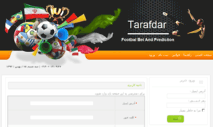 Ticket.tarafdar.info thumbnail