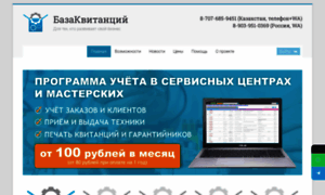 Ticketdb.ru thumbnail