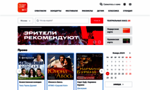Ticketland.ru thumbnail