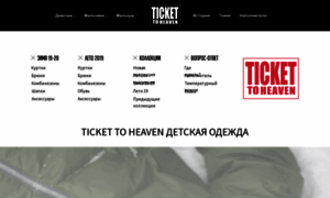 Ticketoutdoor.ru thumbnail