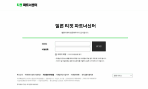 Ticketpartner.melon.com thumbnail