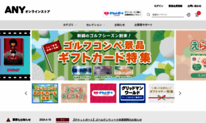 Ticketport.co.jp thumbnail