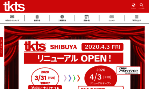 Ticketstoday.jp thumbnail