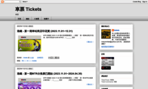 Ticketsz.blogspot.com thumbnail