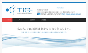 Ticnet-f.co.jp thumbnail