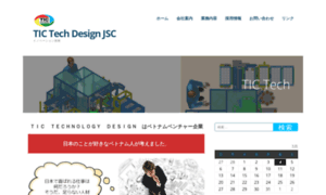 Tictech-design.com thumbnail