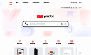 Tie.youdao.com thumbnail