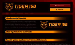 Tiger168.bet thumbnail
