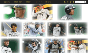 Tigers-web.com thumbnail