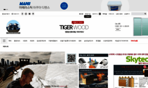 Tigerwood.co.kr thumbnail