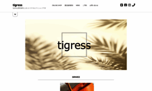 Tigress.org thumbnail