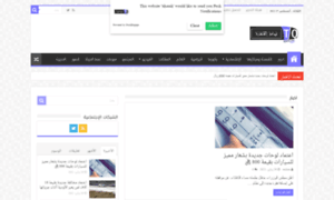 Tihamh-qn.com thumbnail