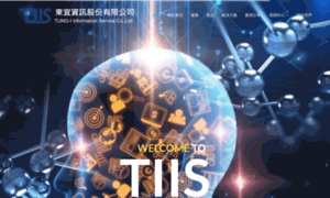 Tiis.com.tw thumbnail