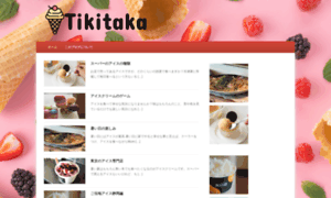 Tikitaka.jp thumbnail