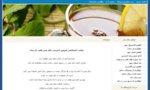 Tima-tea.ir thumbnail