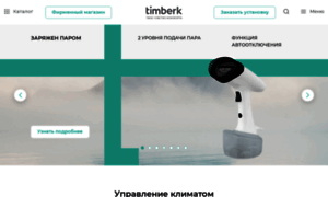 Timberk.ru thumbnail