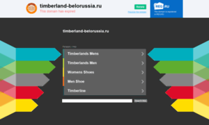 Timberland-belorussia.ru thumbnail